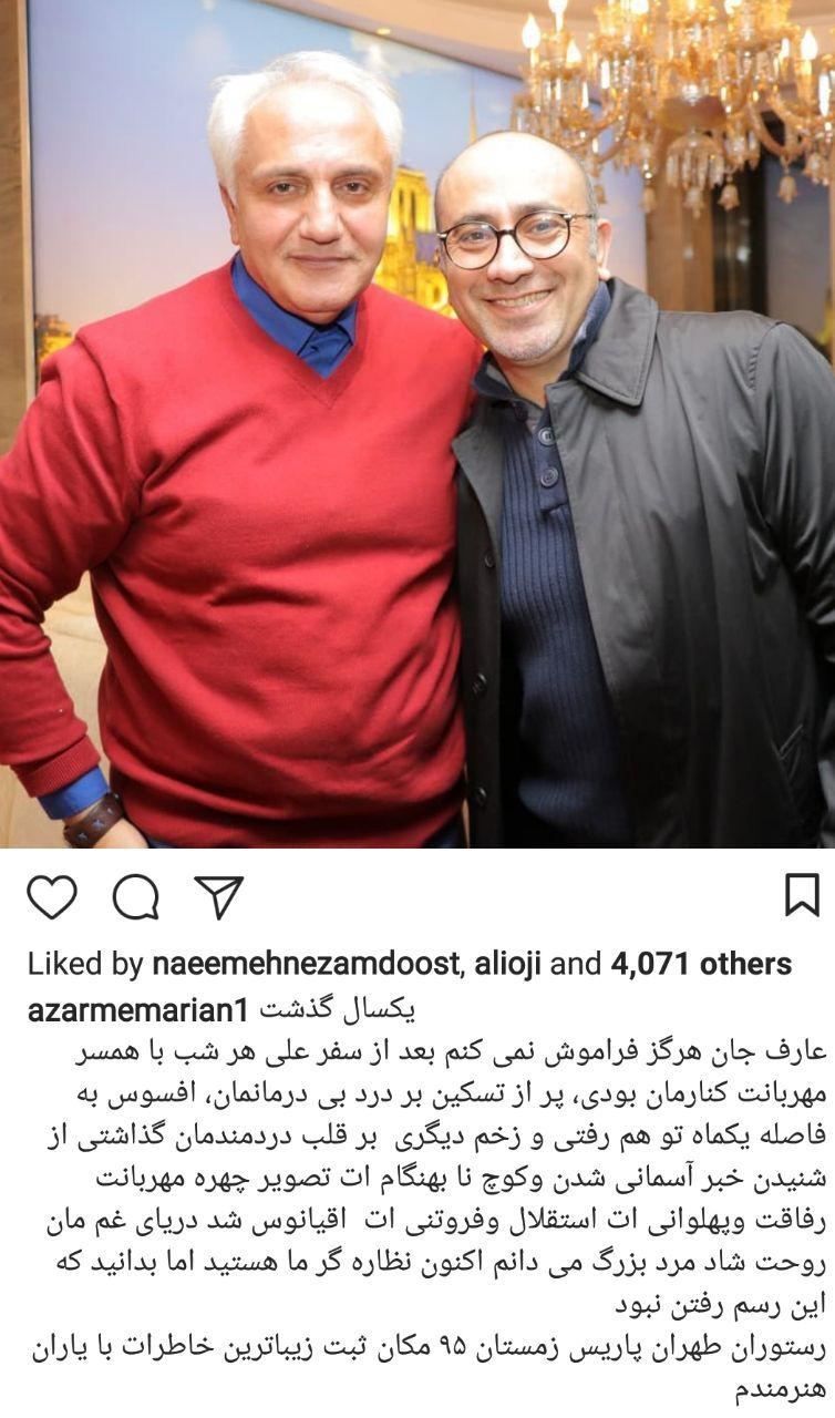 اخبار,اخبار فرهنگی,چهرهها در شبکههای اجتماعی اخبار,اخبار فرهنگی,چهرهها در شبکههای اجتماعی