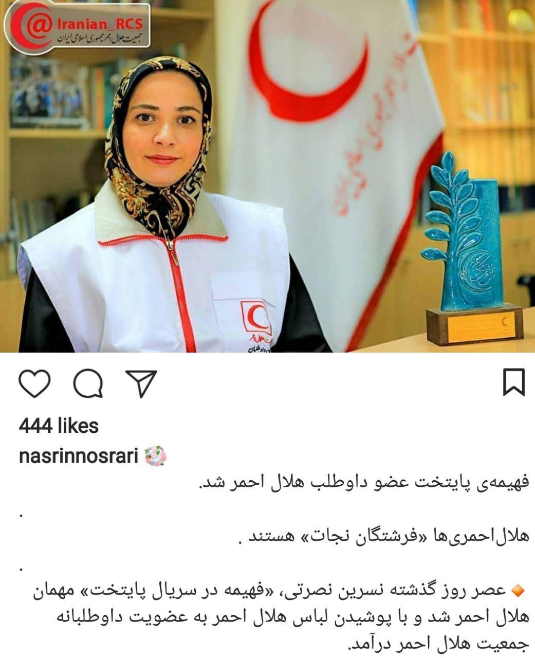 اخبار,اخبار فرهنگی,چهرهها در شبکههای اجتماعی اخبار,اخبار فرهنگی,چهرهها در شبکههای اجتماعی