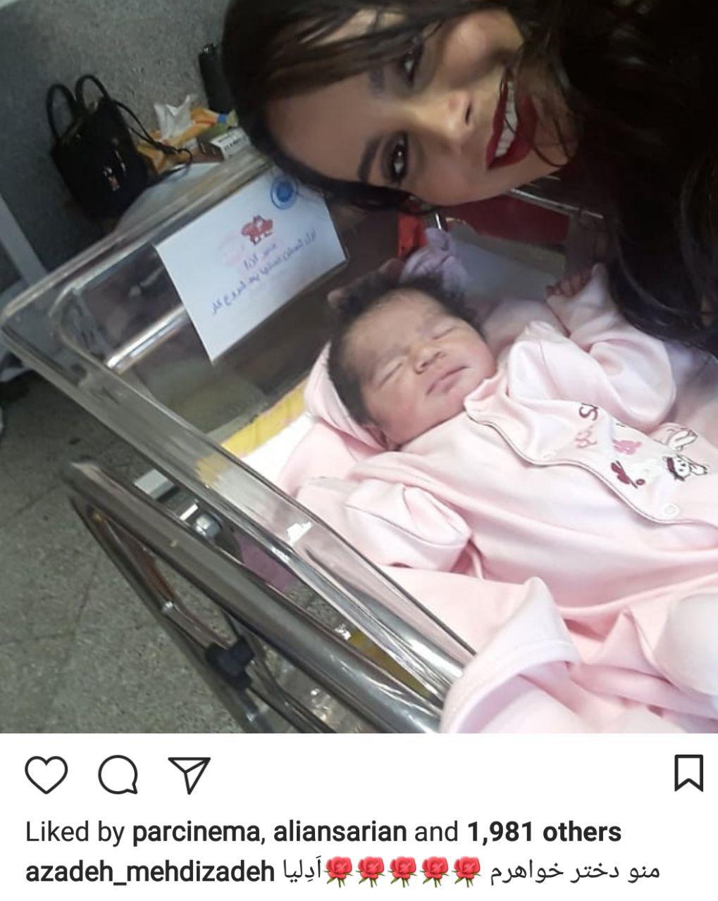 اخبار,اخبار فرهنگی,چهرهها در شبکههای اجتماعی اخبار,اخبار فرهنگی,چهرهها در شبکههای اجتماعی