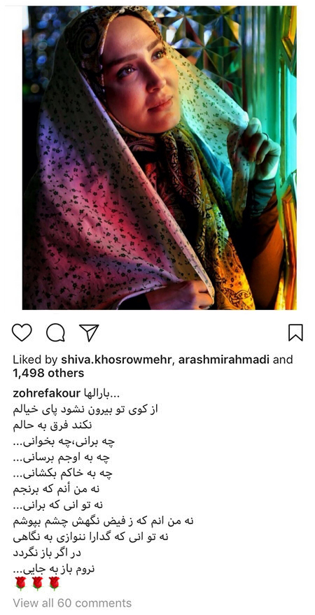 اخبار,اخبار فرهنگی,چهرهها در شبکههای اجتماعی اخبار,اخبار فرهنگی,چهرهها در شبکههای اجتماعی