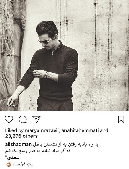 اخبار,اخبار فرهنگی,چهرهها در شبکههای اجتماعی اخبار,اخبار فرهنگی,چهرهها در شبکههای اجتماعی