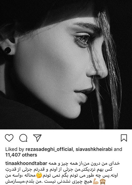 اخبار,اخبار فرهنگی,چهرهها در شبکههای اجتماعی اخبار,اخبار فرهنگی,چهرهها در شبکههای اجتماعی
