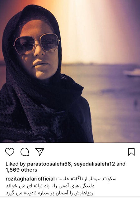 اخبار,اخبار فرهنگی,چهرهها در شبکههای اجتماعی اخبار,اخبار فرهنگی,چهرهها در شبکههای اجتماعی