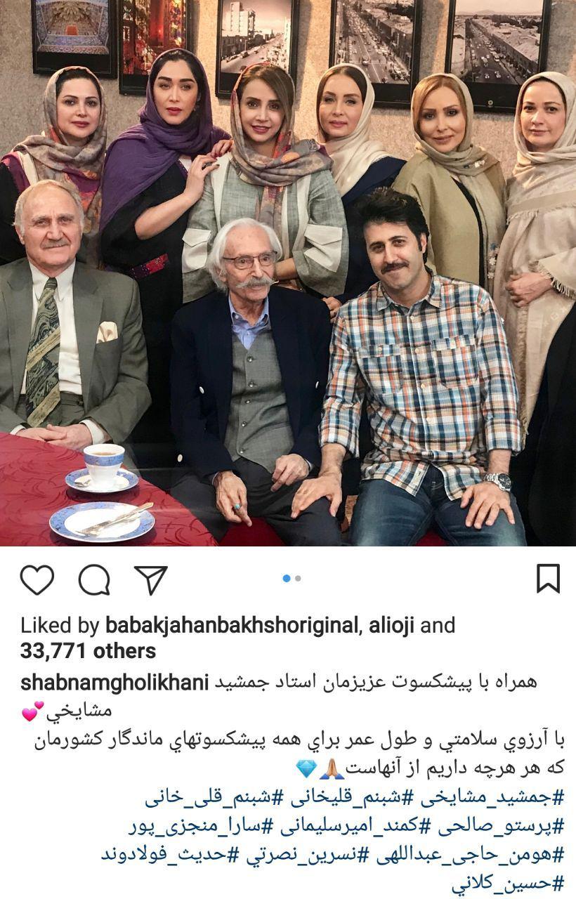 اخبار,اخبار فرهنگی,چهرهها در شبکههای اجتماعی اخبار,اخبار فرهنگی,چهرهها در شبکههای اجتماعی