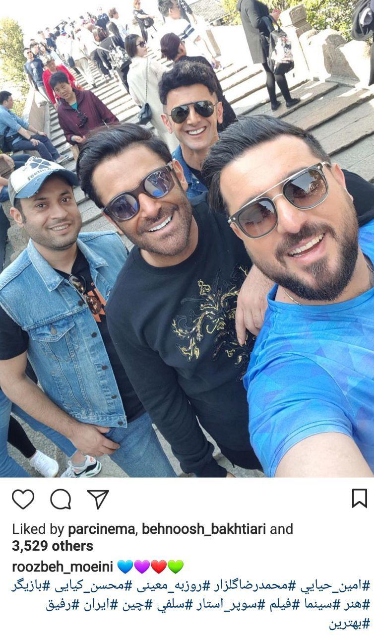 اخبار,اخبار فرهنگی,چهرهها در شبکههای اجتماعی اخبار,اخبار فرهنگی,چهرهها در شبکههای اجتماعی