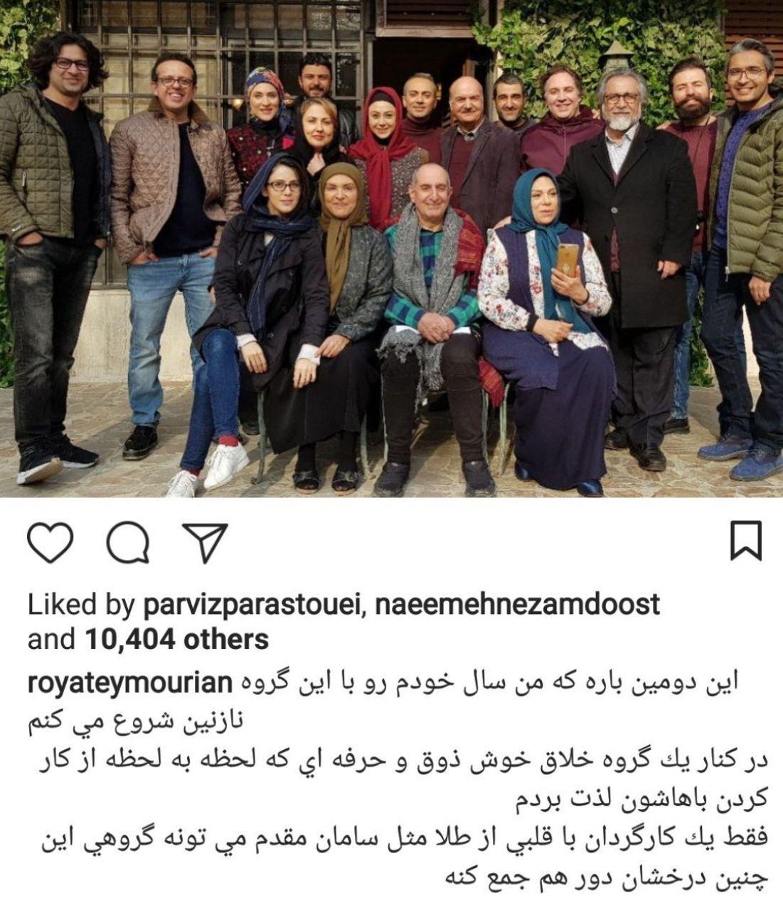 اخبار,اخبار فرهنگی,چهرهها در شبکههای اجتماعی اخبار,اخبار فرهنگی,چهرهها در شبکههای اجتماعی