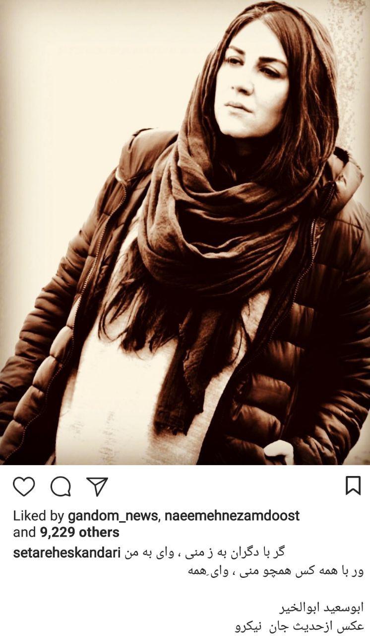 اخبار,اخبار فرهنگی,چهرهها در شبکههای اجتماعی اخبار,اخبار فرهنگی,چهرهها در شبکههای اجتماعی