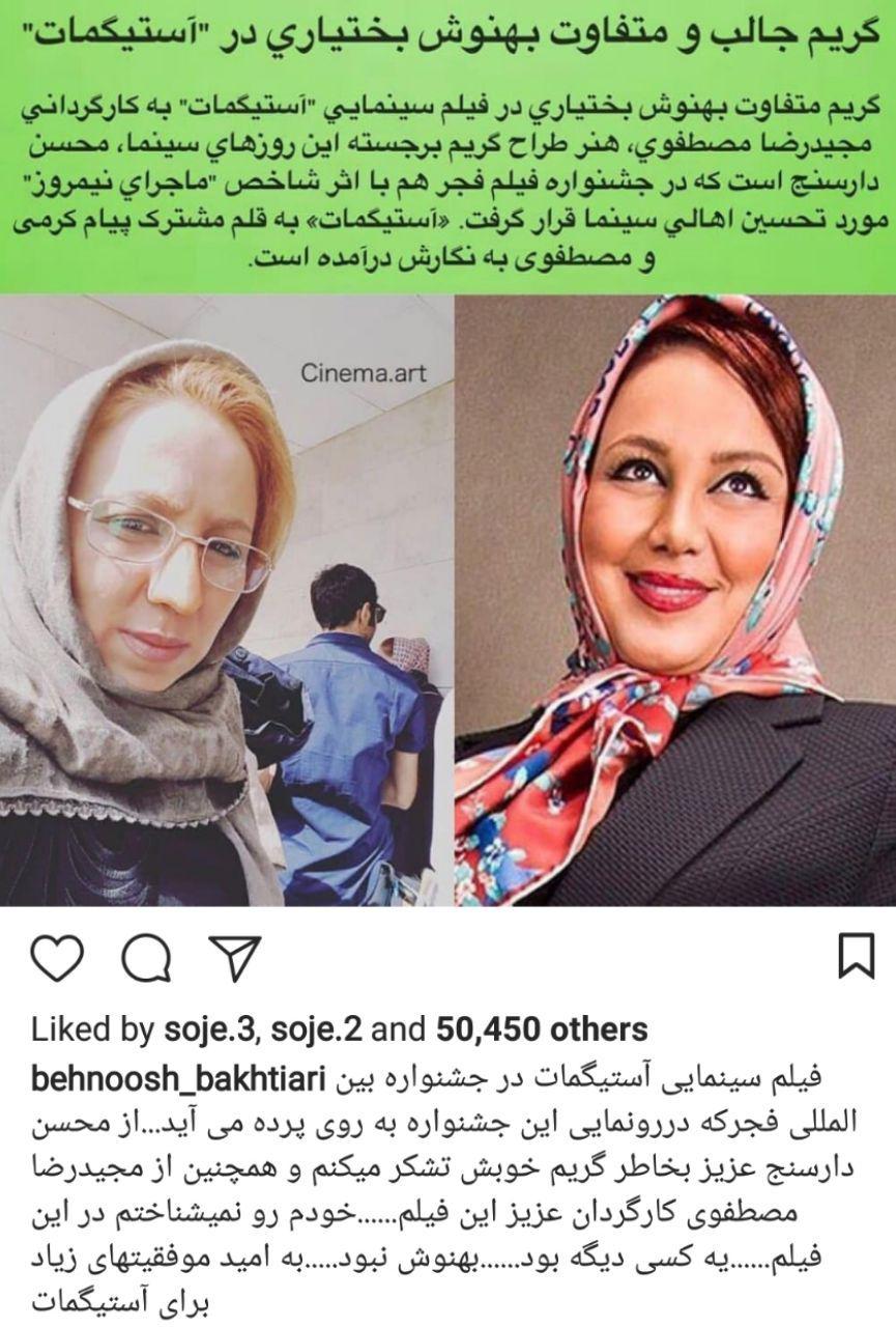 اخبار,اخبار فرهنگی,چهرهها در شبکههای اجتماعی اخبار,اخبار فرهنگی,چهرهها در شبکههای اجتماعی