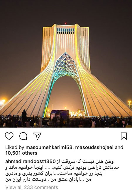 اخبار,اخبار فرهنگی,چهرهها در شبکههای اجتماعی اخبار,اخبار فرهنگی,چهرهها در شبکههای اجتماعی