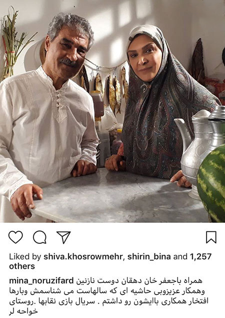 اخبار,اخبار فرهنگی,چهرهها در شبکههای اجتماعی اخبار,اخبار فرهنگی,چهرهها در شبکههای اجتماعی