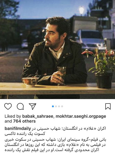 اخبار,اخبار فرهنگی,چهرهها در شبکههای اجتماعی اخبار,اخبار فرهنگی,چهرهها در شبکههای اجتماعی