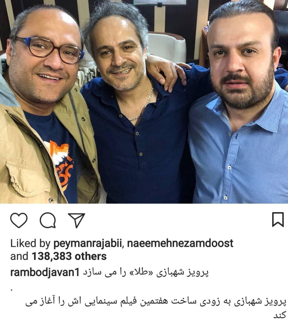 اخبار,اخبار فرهنگی,چهرهها در شبکههای اجتماعی اخبار,اخبار فرهنگی,چهرهها در شبکههای اجتماعی