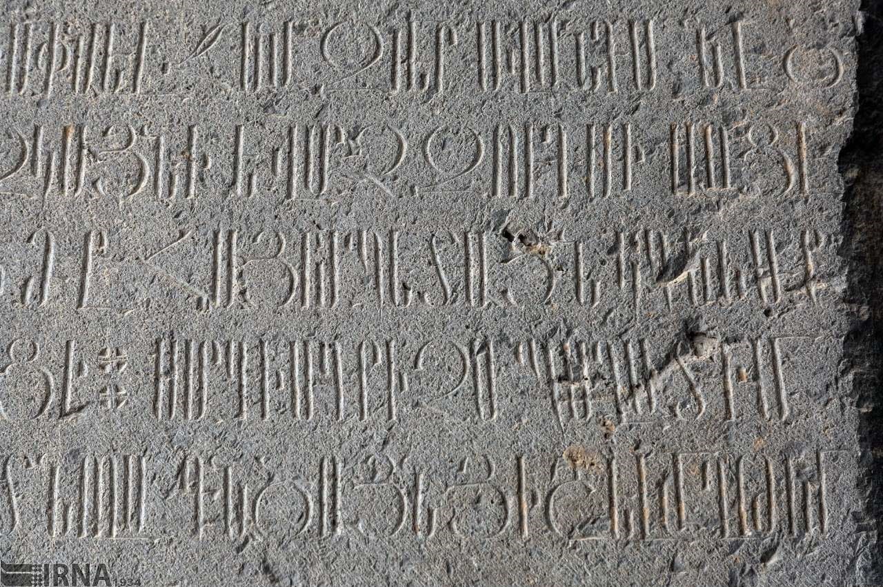 اخبار,اخبار گوناگون,معبدی درارمنستان