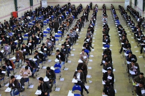 اخبار دانشگاه ,خبرهای دانشگاه, کنکور اخبار دانشگاه ,خبرهای دانشگاه, کنکور