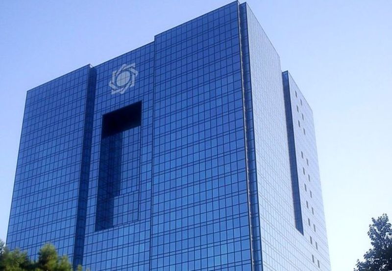 اخبار اقتصادی ,خبرهای اقتصادی , بانک مرکزی اخبار اقتصادی ,خبرهای اقتصادی , بانک مرکزی