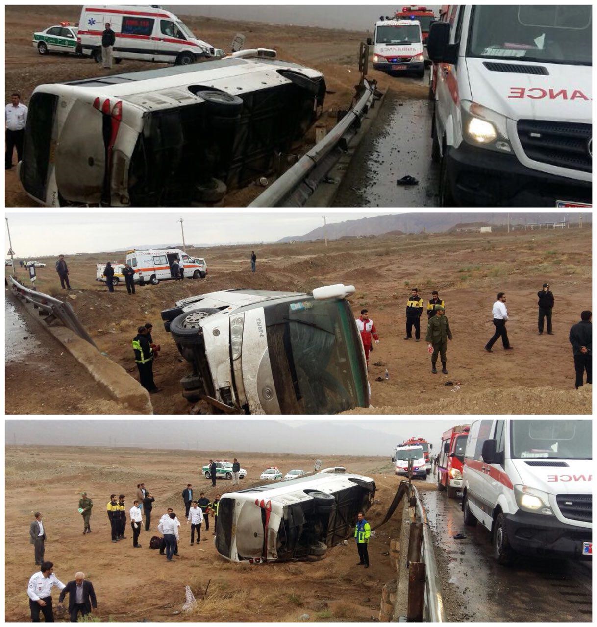 اخبارحوادث,خبرهای حوادث ,حوادث روز اخبار حوادث,خبرهای حوادث ,حوادث روز