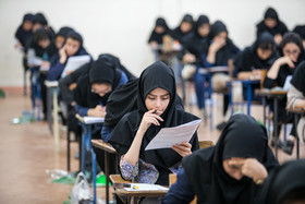 اخبار دانشگاه ,خبرهای دانشگاه, کنکور اخبار دانشگاه ,خبرهای دانشگاه, کنکور
