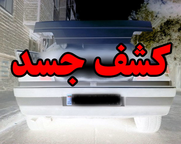 اخبارحوادث,خبرهای حوادث ,حوادث روز اخبار حوادث,خبرهای حوادث ,حوادث روز