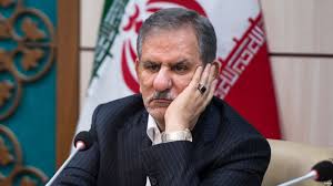 اخبار اقتصادی ,خبرهای اقتصادی , جهانگيري اخبار اقتصادی ,خبرهای اقتصادی , جهانگيري