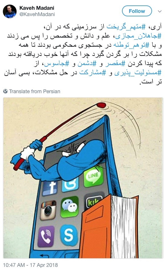 اخبار اقتصادی ,خبرهای اقتصادی ,کاوه مدنی اخبار اقتصادی ,خبرهای اقتصادی , کاوه مدنی