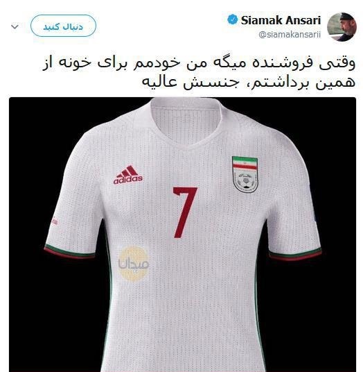 اخبار فرهنگی,خبرهای فرهنگی, سیامک انصاری اخبار فرهنگی,خبرهای فرهنگی, سیامک انصاری