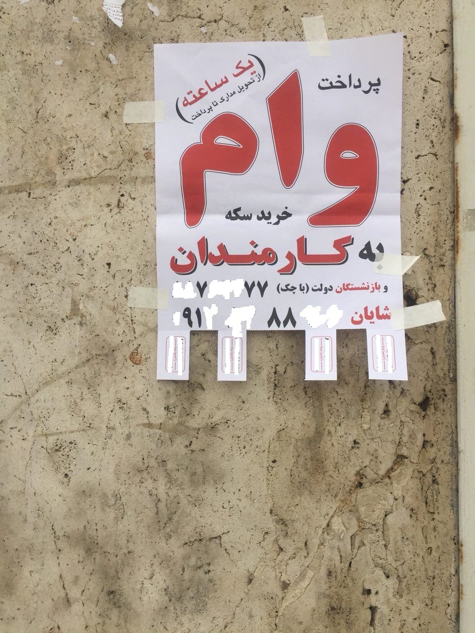 اخبار اقتصادی ,خبرهای اقتصادی , کارمندان و بازنشستگان اخبار اقتصادی ,خبرهای اقتصادی ,کارمندان و بازنشستگان