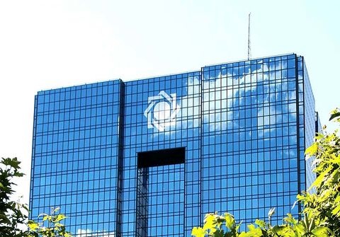 اخبار اقتصادی ,خبرهای اقتصادی , بانک مرکزی اخبار اقتصادی ,خبرهای اقتصادی ,بانک مرکزی