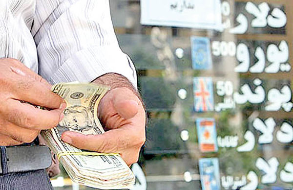 اخبار اقتصادی,خبرهای اقتصادی ,بازار ارز اخبار اقتصادی,خبرهای اقتصادی ,بازار ارز