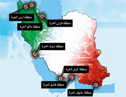 اخبار اقتصادی ,خبرهای اقتصادی ,مناطق آزاد جديد اخبار اقتصادی ,خبرهای اقتصادی ,مناطق آزاد جديد