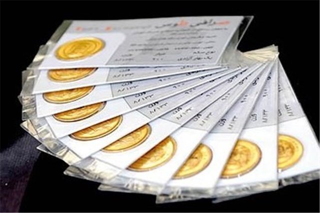 اخبار اقتصادی ,خبرهای اقتصادی , پیش فروش سکه اخبار اقتصادی ,خبرهای اقتصادی ,پیش فروش سکه