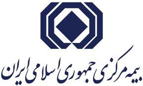 اخبار اقتصادی ,خبرهای اقتصادی , حق بیمه پایه انواع خودرو اخبار اقتصادی ,خبرهای اقتصادی ,حق بیمه پایه انواع خودرو
