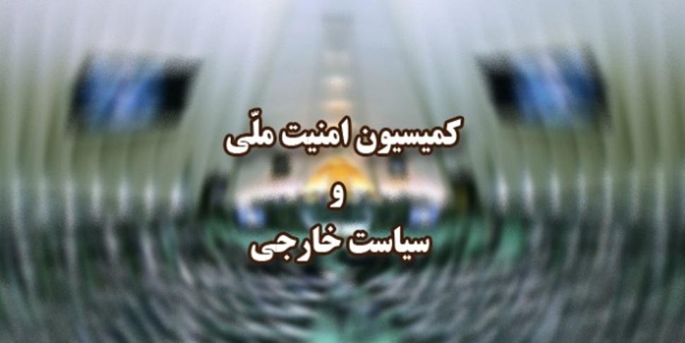تاکید وزارت اطلاعات بر جاسوس نبودن دختر آملی لاریجانی و توضیح درباره پرونده فرزند فروهر