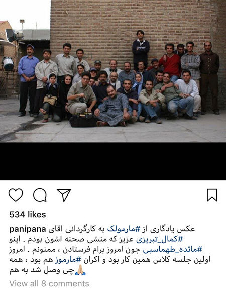 اخبار,اخبار فرهنگی,چهرهها در شبکههای اجتماعی اخبار,اخبار فرهنگی,چهرهها در شبکههای اجتماعی