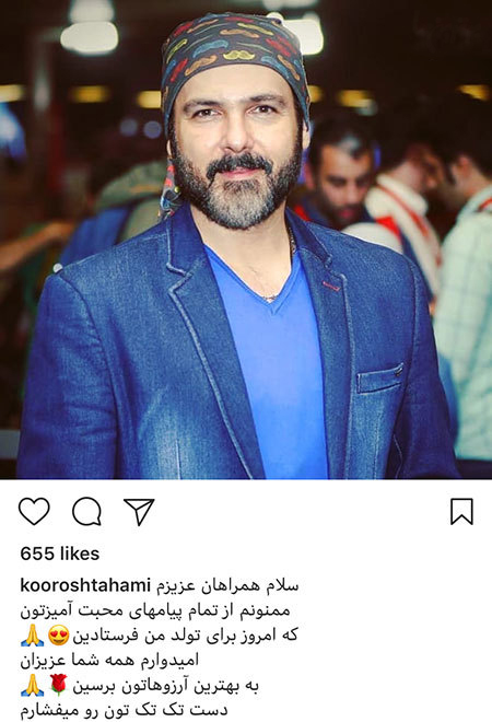 اخبار,اخبار فرهنگی,چهرهها در شبکههای اجتماعی اخبار,اخبار فرهنگی,چهرهها در شبکههای اجتماعی