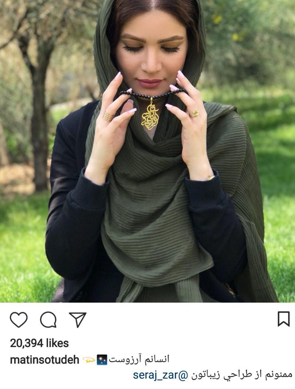 اخبار,اخبار فرهنگی,چهرهها در شبکههای اجتماعی اخبار,اخبار فرهنگی,چهرهها در شبکههای اجتماعی