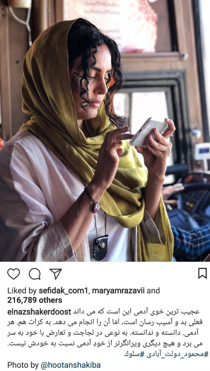 اخبار,اخبار فرهنگی,چهرهها در شبکههای اجتماعی اخبار,اخبار فرهنگی,چهرهها در شبکههای اجتماعی