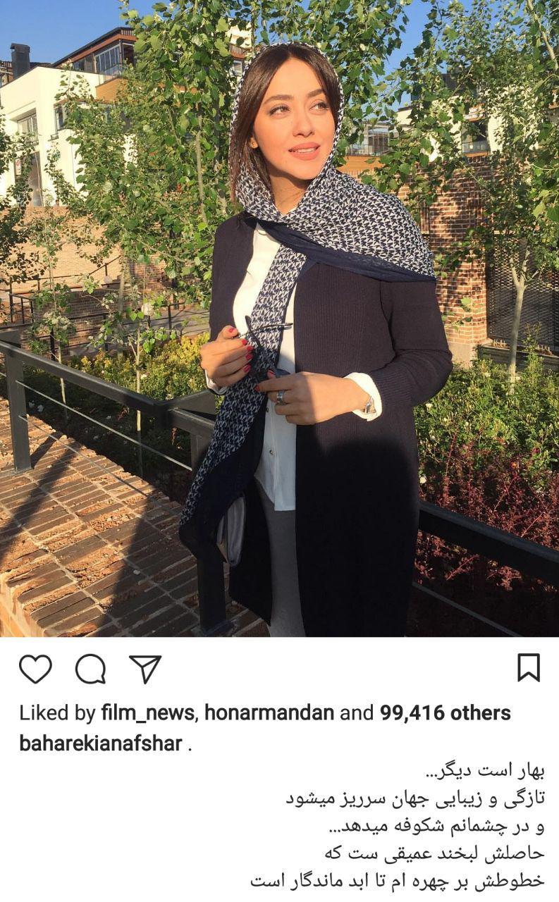 اخبار,اخبار فرهنگی,چهرهها در شبکههای اجتماعی اخبار,اخبار فرهنگی,چهرهها در شبکههای اجتماعی