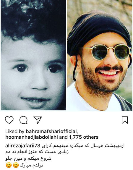 اخبار,اخبار فرهنگی,چهرهها در شبکههای اجتماعی اخبار,اخبار فرهنگی,چهرهها در شبکههای اجتماعی