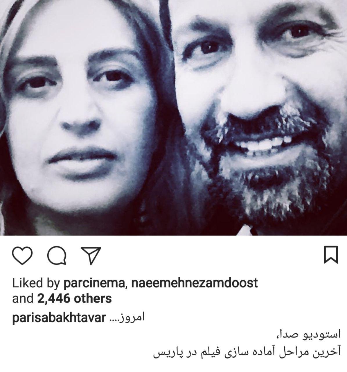 اخبار,اخبار فرهنگی,چهرهها در شبکههای اجتماعی اخبار,اخبار فرهنگی,چهرهها در شبکههای اجتماعی