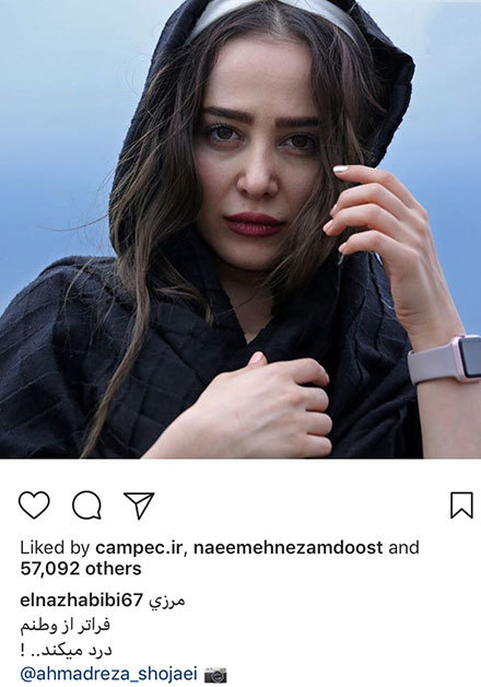 اخبار,اخبار فرهنگی,چهرهها در شبکههای اجتماعی اخبار,اخبار فرهنگی,چهرهها در شبکههای اجتماعی