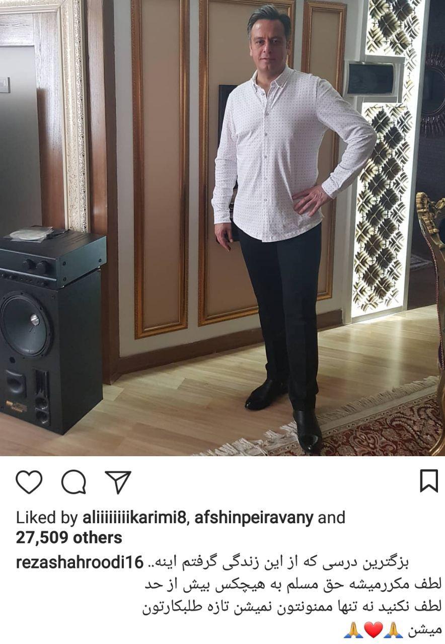 اخبار,اخبار فرهنگی,چهرهها در شبکههای اجتماعی اخبار,اخبار فرهنگی,چهرهها در شبکههای اجتماعی