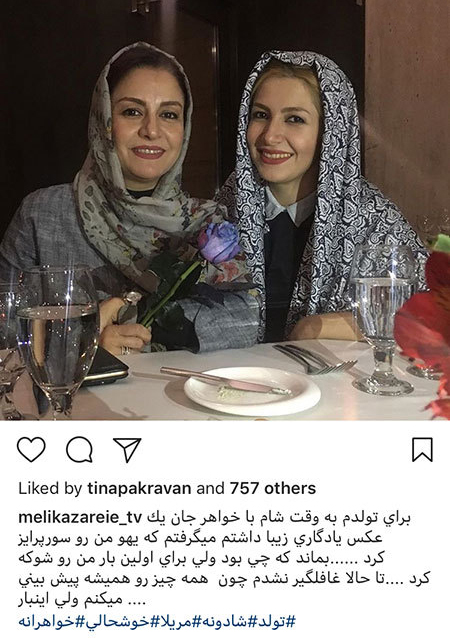 اخبار,اخبار فرهنگی,چهرهها در شبکههای اجتماعی اخبار,اخبار فرهنگی,چهرهها در شبکههای اجتماعی