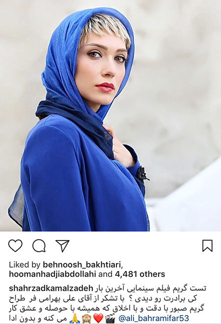 اخبار,اخبار فرهنگی,چهرهها در شبکههای اجتماعی اخبار,اخبار فرهنگی,چهرهها در شبکههای اجتماعی