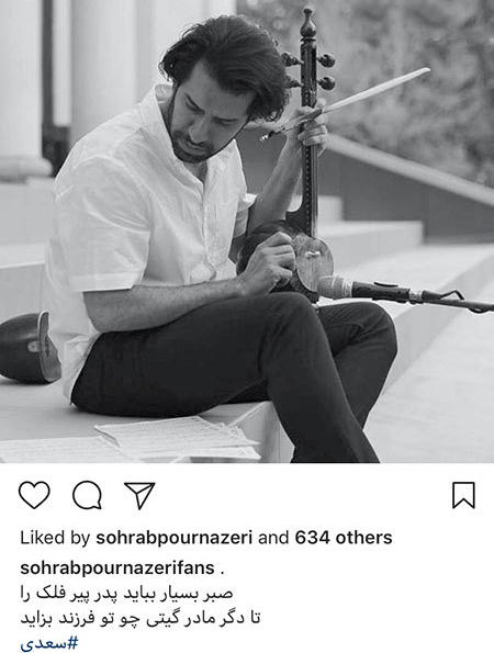 اخبار,اخبار فرهنگی,چهرهها در شبکههای اجتماعی اخبار,اخبار فرهنگی,چهرهها در شبکههای اجتماعی