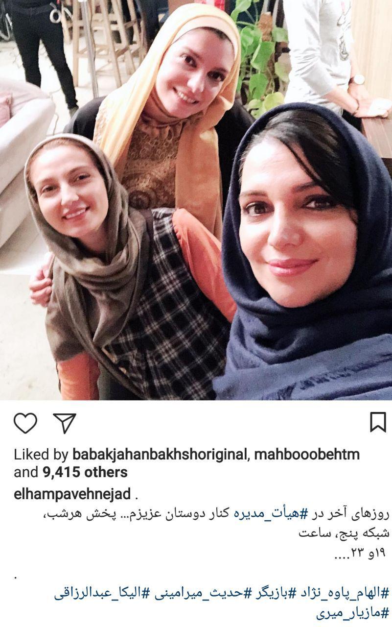 اخبار,اخبار فرهنگی,چهرهها در شبکههای اجتماعی اخبار,اخبار فرهنگی,چهرهها در شبکههای اجتماعی