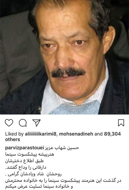 اخبار فرهنگی,خبرهای فرهنگی,عکس هنرمندان