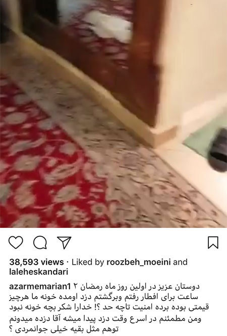چهره ها در اینستاگرام