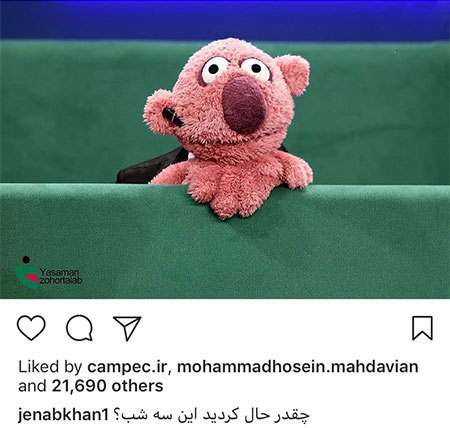 چهره ها در اینستاگرام