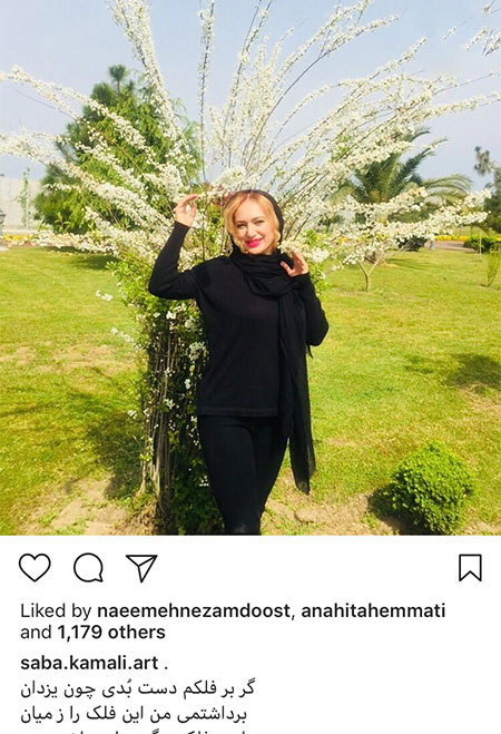 چهره ها در اینستاگرام