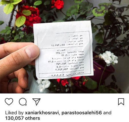 چهره ها در اینستاگرام